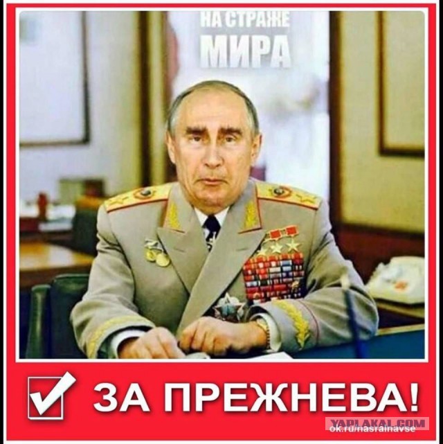 10 ноября 1982 года – конец «золотой эпохи» социализма