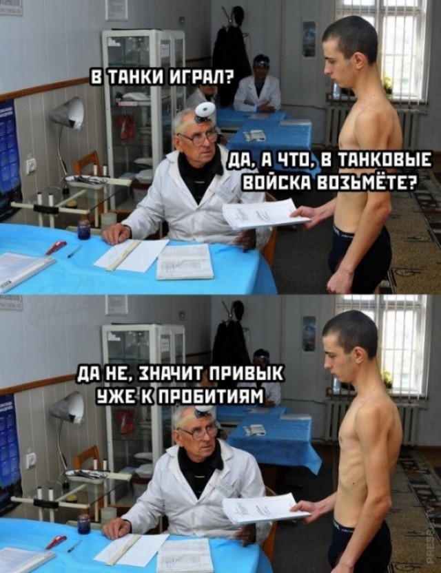 Бредзона 11.11.2020