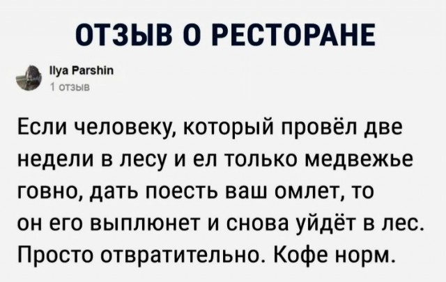 Юмор и прикольные картинки