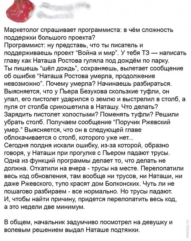 Картинки и мемы для настроения 017