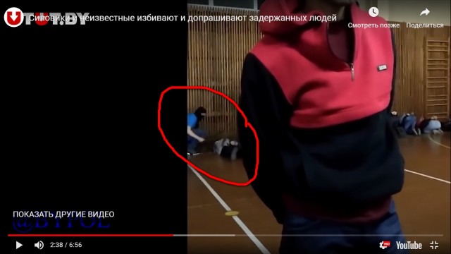 «Облизывай палку». РУВД Минска 12 августа 2020.