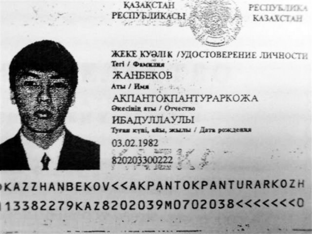 Вот и познакомились