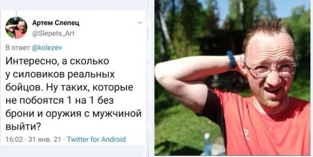 Суд над Навальным. Прямой эфир