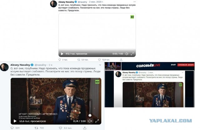Дед vs Навальный