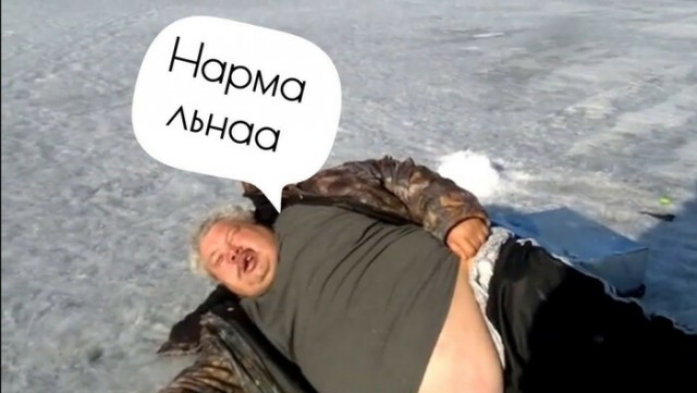 "Аномальные морозы"