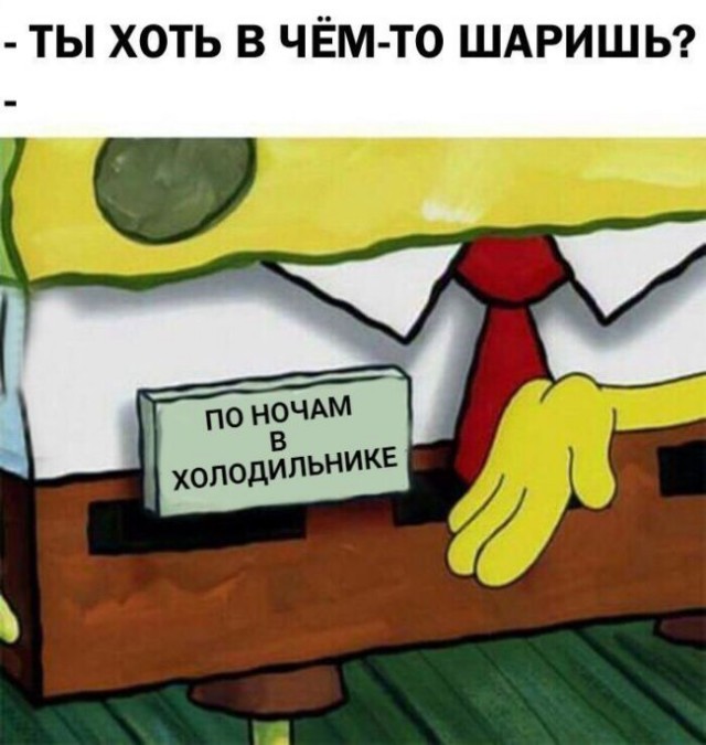 Картинки и мемы для настроения 015