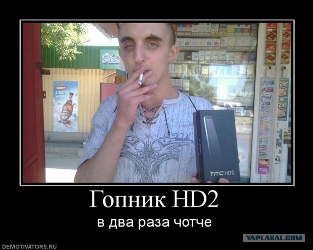 Вери вандефул, чотко