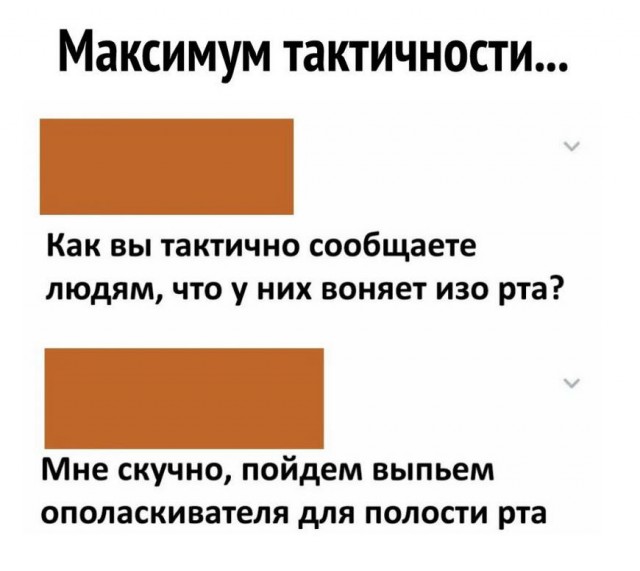 Бредзона 07.03.21