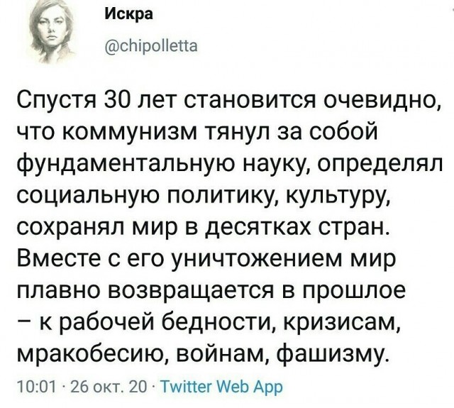 Страшно в любом случае