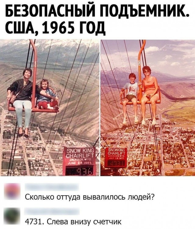 Мадам и месье, снова бонжур