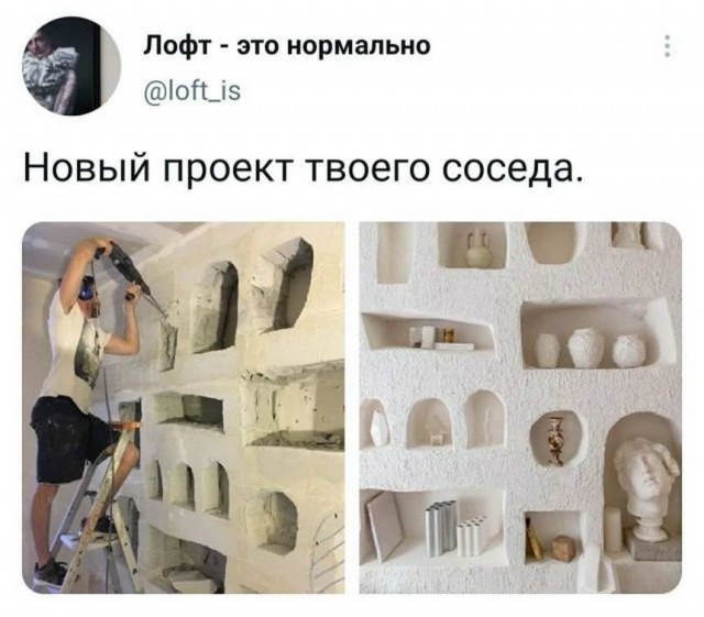 Картинки и мемы для настроения 018