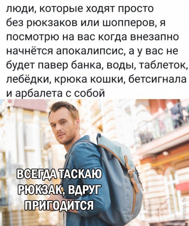 Картинки и мемы для настроения