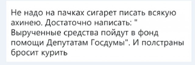 Картинки и мемы для настроения 26.03.2021