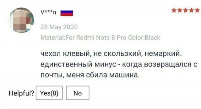 "Вибратор слишком хорош, не советую": 25+ упоротых отзывов с АлиЭкспресс