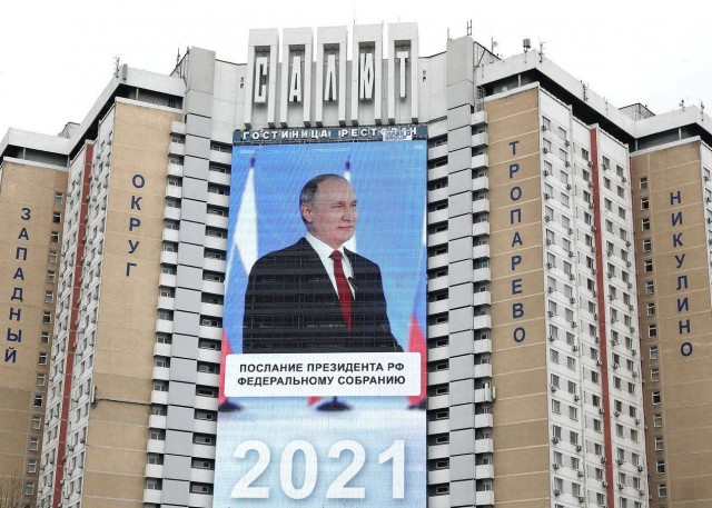 Прямая трансляция обращения Путина к федеральному собранию