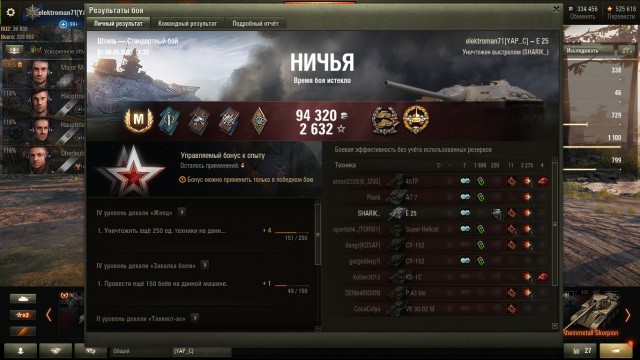 Wargaming 60