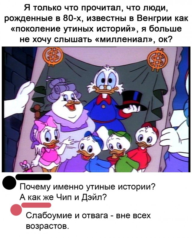 Картинки и мемы для настроения 12.05.2021