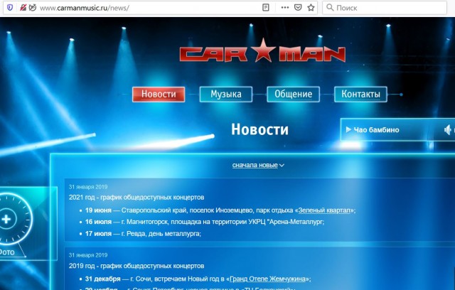 Откуда деньги у всяких БОМРов типа Укупника, Гусмана, Алсу?