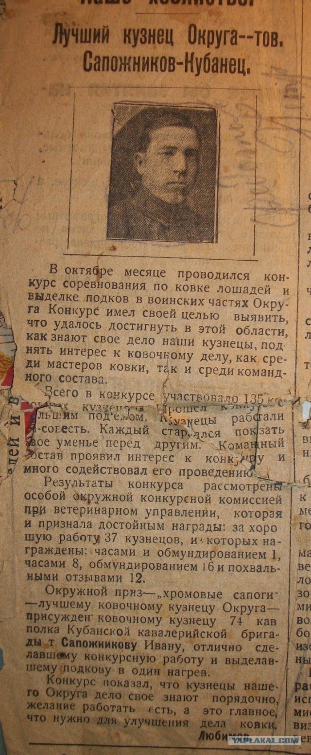 Не могу не куя