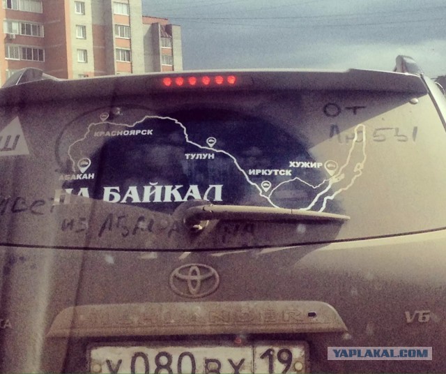 Живу в Красноярске