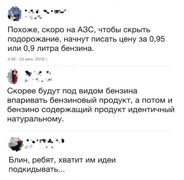 Картинки с надписями и всякие жизненные фразы 23.06.21