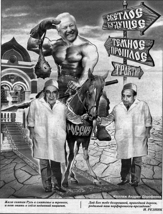 Период распада