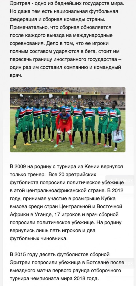Спортсмены РБ Кравченко и Максимова решили не возвращаться в Беларусь
