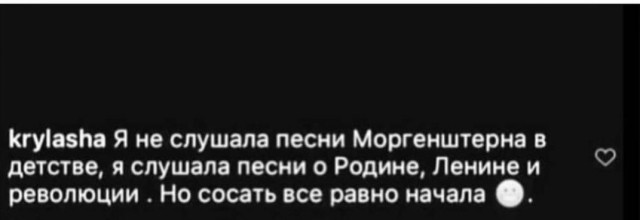 Бредзона 08.08.21