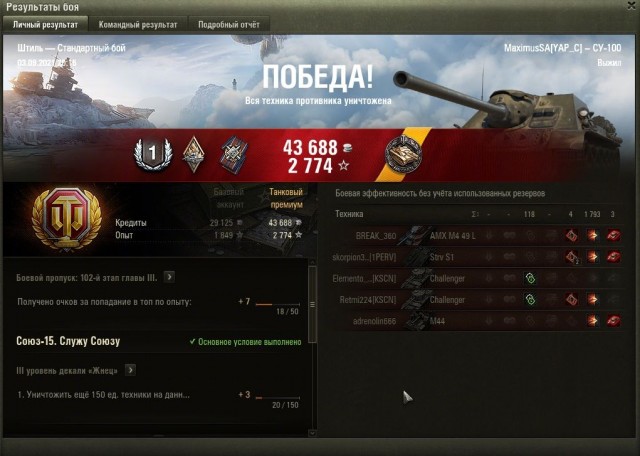 Wargaming 60
