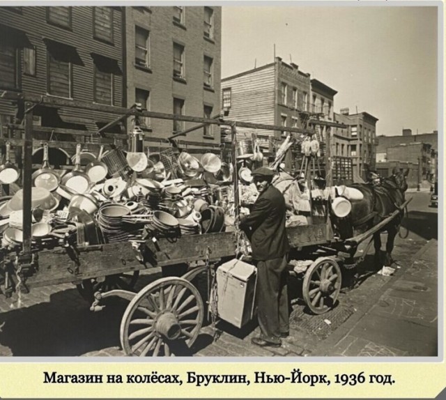 Фотографии с богатым историческим прошлым