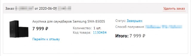 Реальная инфляция в России.