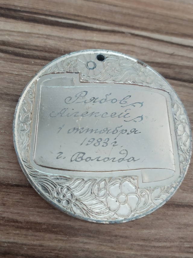 Ничего не хочу. Всего то 38.