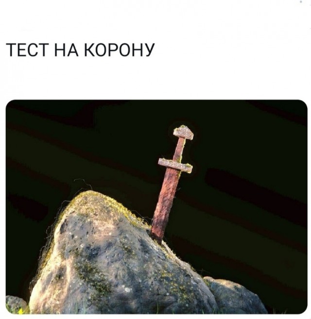 Так себе картинки 10.10.21
