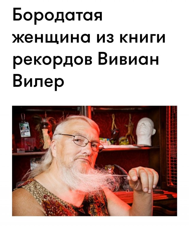 Все бабы одинаковые
