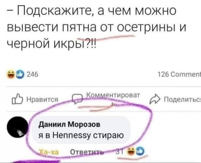 Так себе картинки 11.11.21