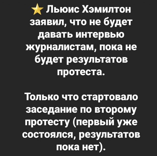 Ферстаппен выиграл Гран-при Абу-Даби и стал чемпионом Формулы-1