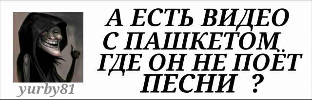Друзья! а я вам подарочек приготовил!
