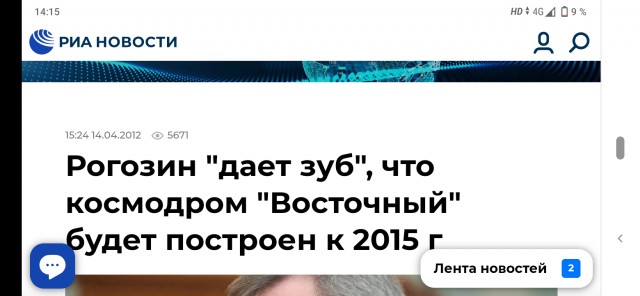 Что он несёт?
