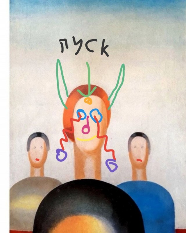 "Я думал, это просто их детские рисунки!"