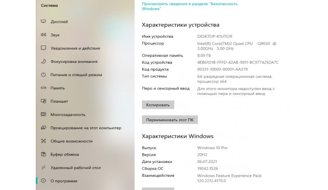 539 000 рублей за видеокарту – российские магазины ставят новые ценовые рекорды