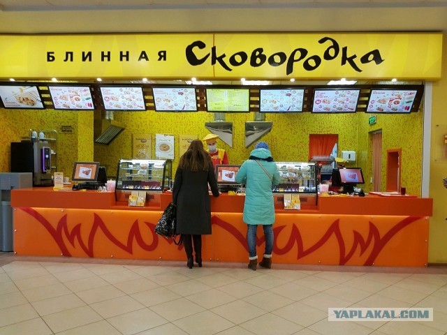 Зачем нам McDonald`s, если есть «У дяди Вани»?
