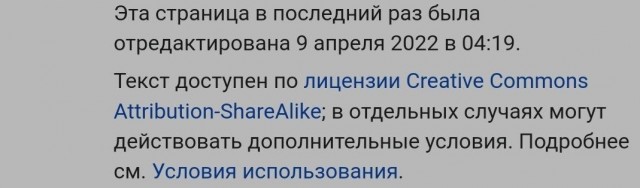Установлена принадлежность ракеты в Краматорске
