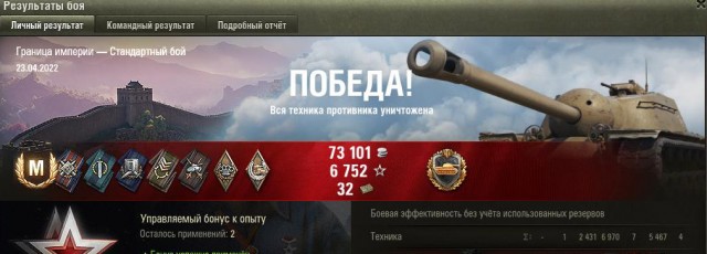 Wargaming 61