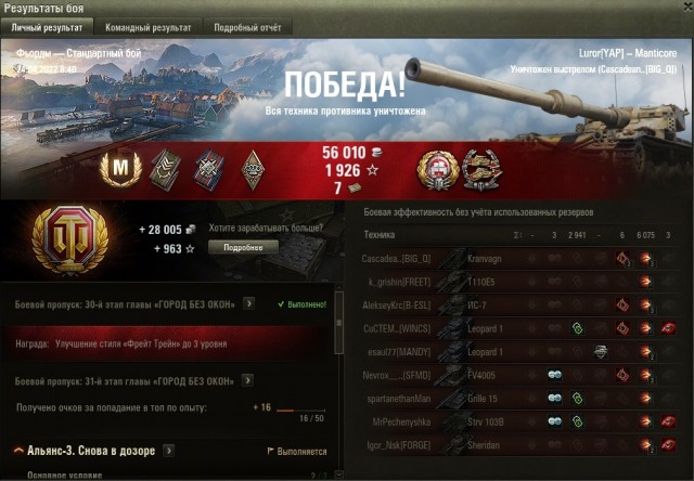 Wargaming 61