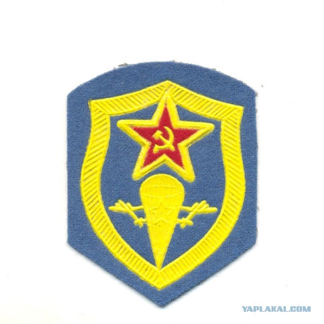Покажи свой шеврон.