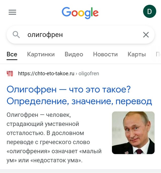 Ровно 22 года назад Путин впервые стал президентом России