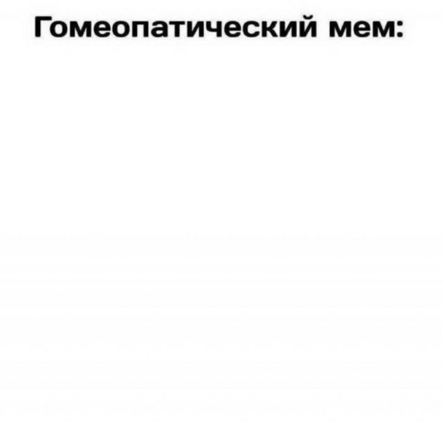 50 оттенков серого. Vol 16. Или самосвал баянов