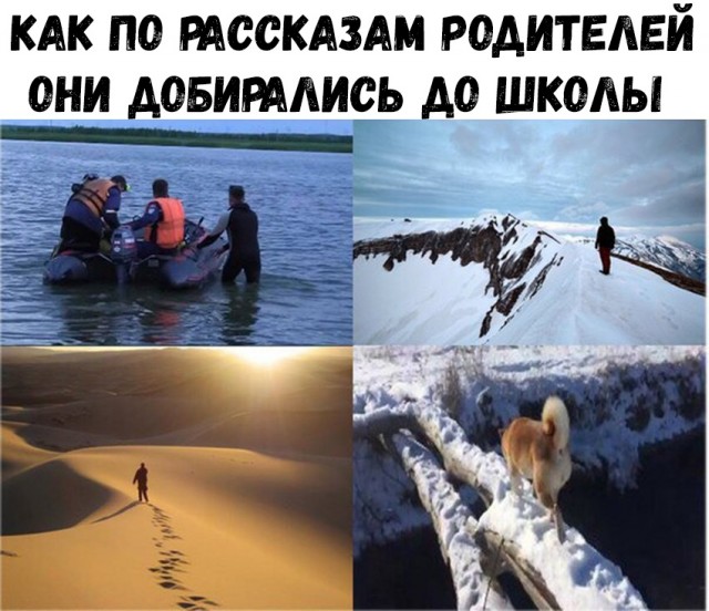 Как встречает мама своего ребенка из школы в Японии