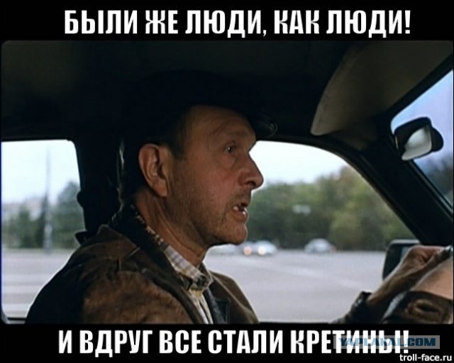 Таксист из "Брат" из Алматы