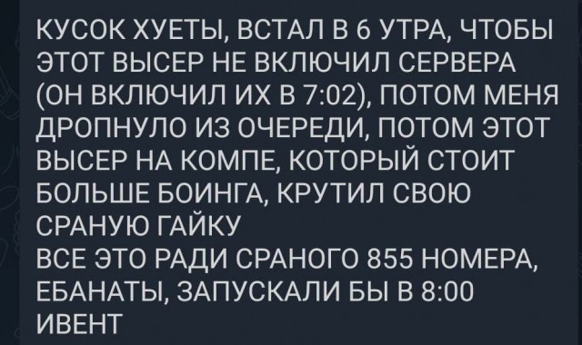Wargaming 61